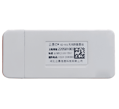 KS-801L無線數(shù)據(jù)基站