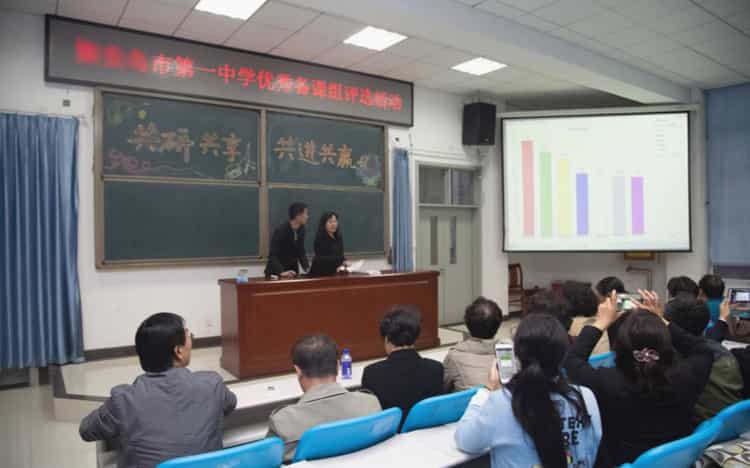 綜合評選