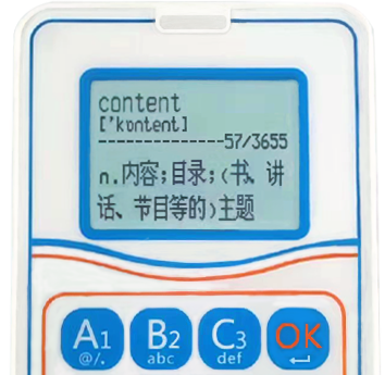 云景答題器