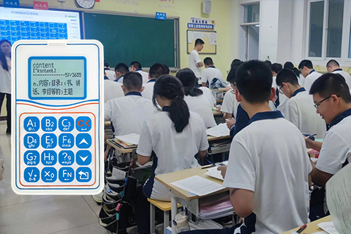標題：小設備如何撬動大課堂？揭秘答題器在教育中的神奇作用